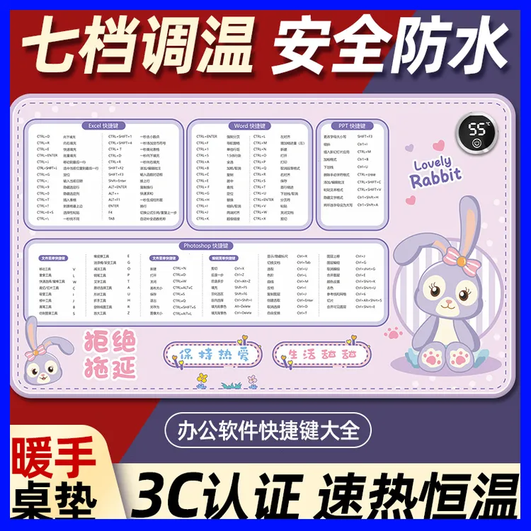 加热桌面电脑发热暖桌垫超大办公室冬天暖手学生桌垫季防水鼠标垫