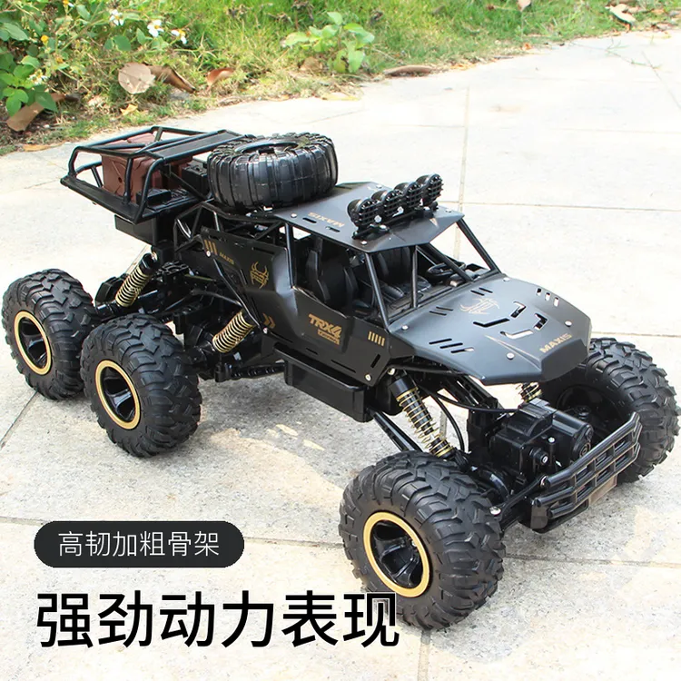 大号四驱六轮攀爬充电动高速遥控越野玩具合金小汽车