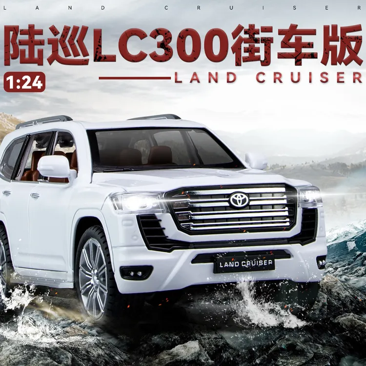 1/24丰田兰德酷路泽陆地巡洋舰 LC300 合金炫酷声光精美汽车模型
