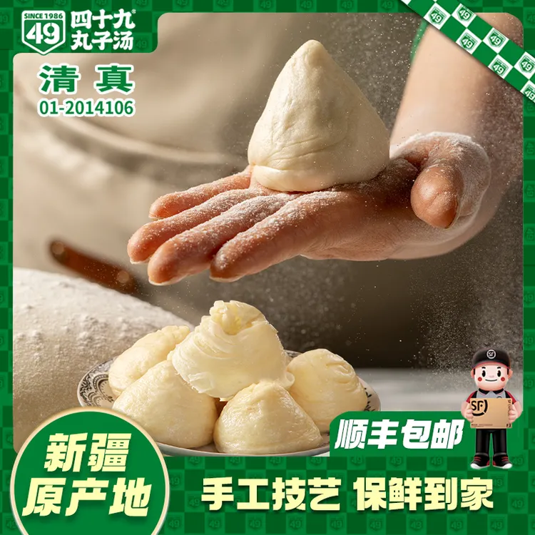 【四十九】新疆老字号油塔子正宗手工拉丝特色奶香味道回族营养包邮