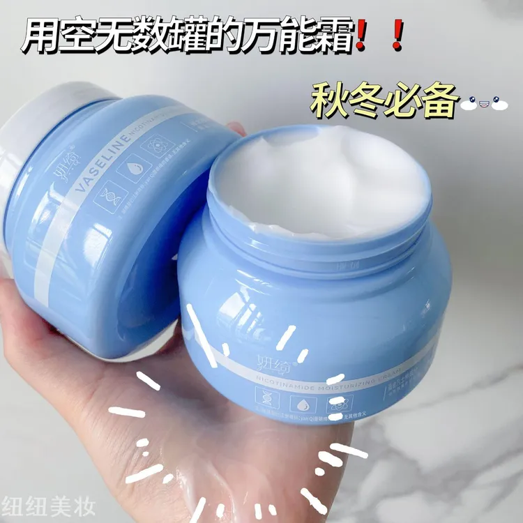 新款老国货凡士林烟酰胺臻养润肤膏250g+维生素e乳100g滋润保湿面