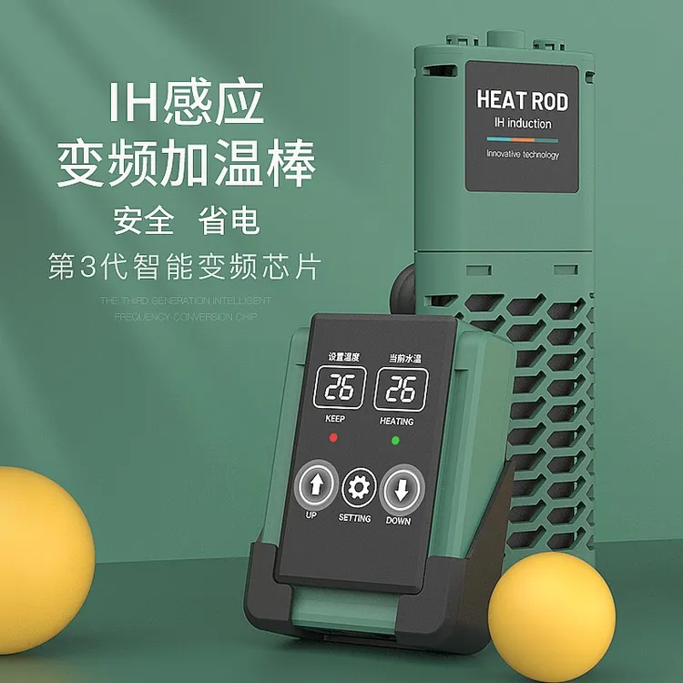 sqg加热棒自动恒温防爆加热器小型乌龟加热棒鱼缸自动恒温