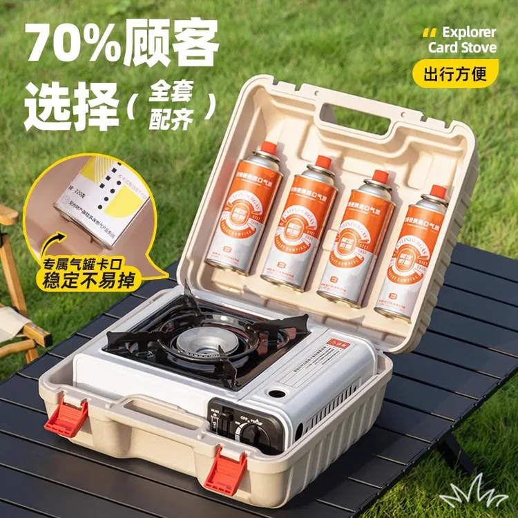 卡式炉户外便携式野外炉具卡斯卡磁煤气瓦斯炉燃气灶露营炉灶