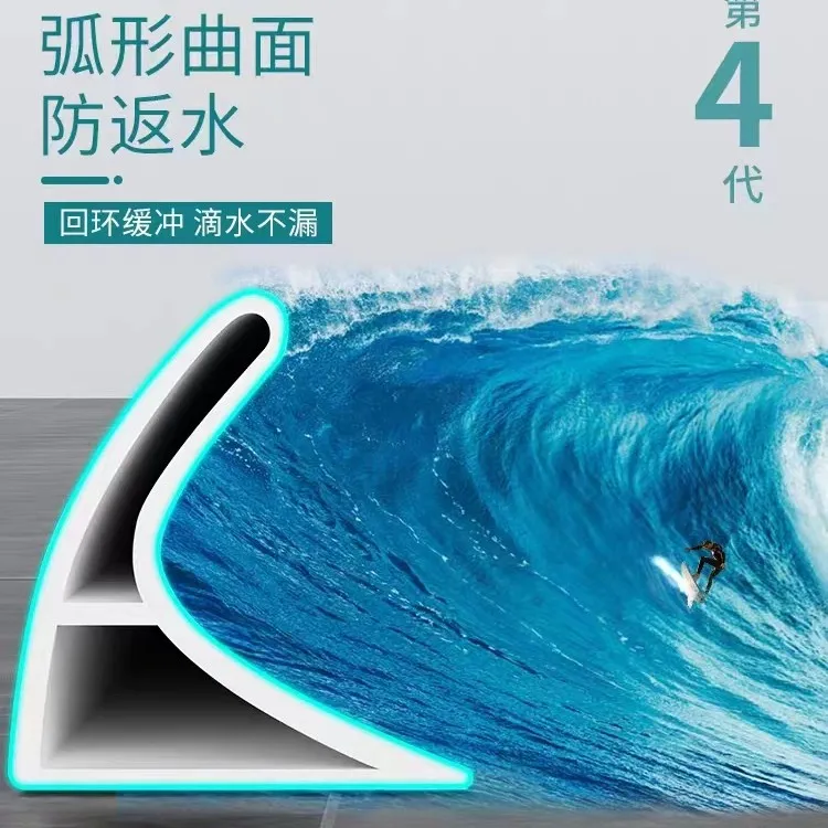 卫生间挡水条浴室防水条淋浴房厨房台面厕所自粘隔水条地面阻水条