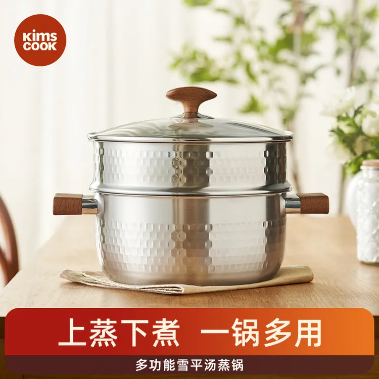 KIMS COOK雪平汤锅304不锈钢家用蒸锅双层煲汤锅大煮锅大炖锅火锅商品图