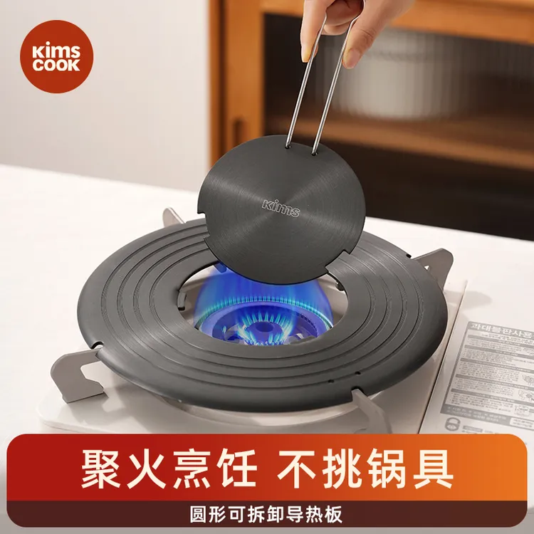 KIMSCOOK导热板燃气煤气灶锅底平底刮花护锅板家用解冻板两用新型商品图