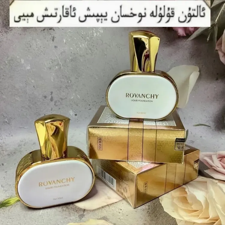 【jintak 好物】ROVANICHY蜗牛多肤无瑕定妆粉底液乌市发货学生