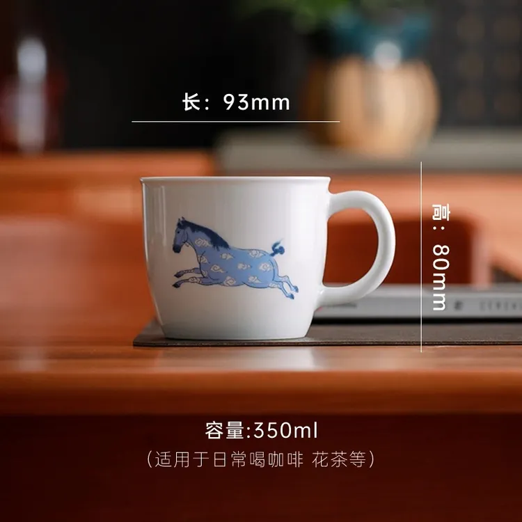 小马杯自在遨游情侣马克杯小众设计中式青花水杯碗套装组合家用