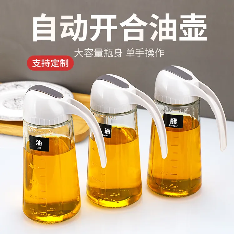 创意自动开合油壶家用大容量防漏不挂油玻璃倒油瓶酱油醋分装瓶子