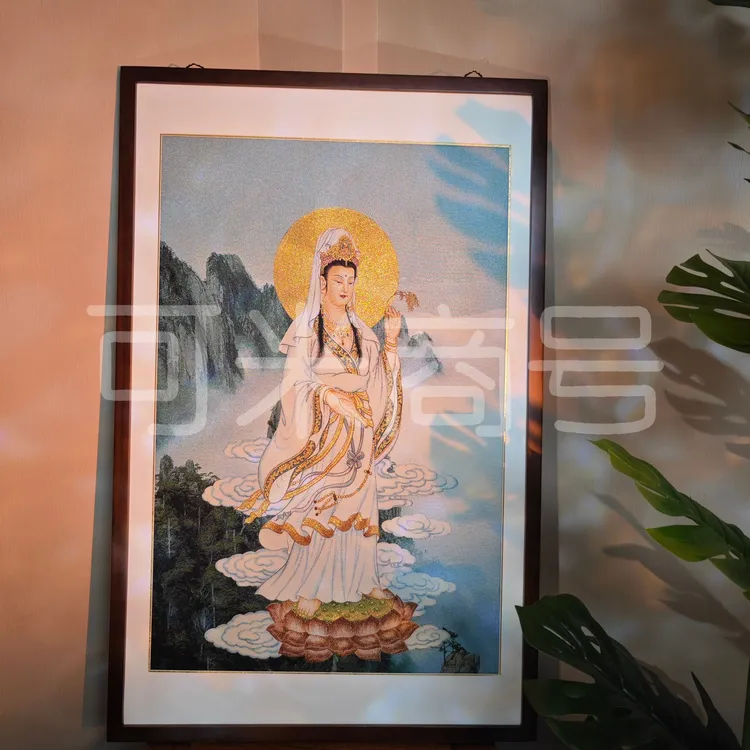 实木画框装裱 【南海观音-青山绿水】刺绣画心（成品70*110cm）