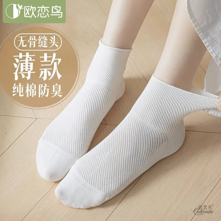 袜子女夏季薄款纯棉月子袜短筒白色透气抗起球中筒袜松口长袜全棉