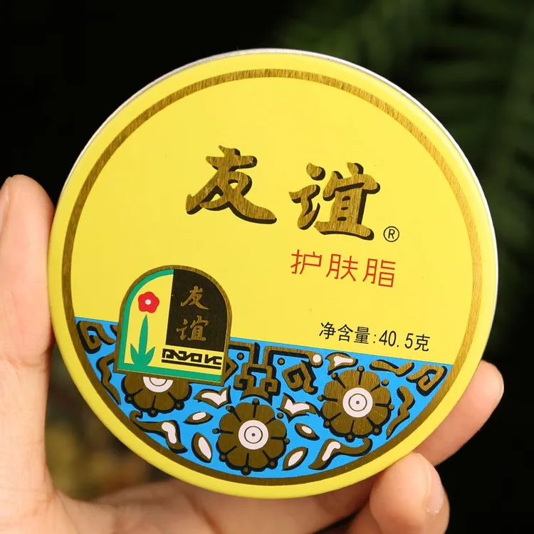 正品上海友谊牌护肤脂补水保湿滋润护肤品男女润肤面霜老牌国货