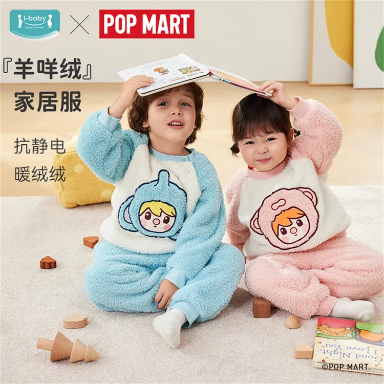 i-baby泡泡玛特联名抗静电暖绒绒圆领家居服套装