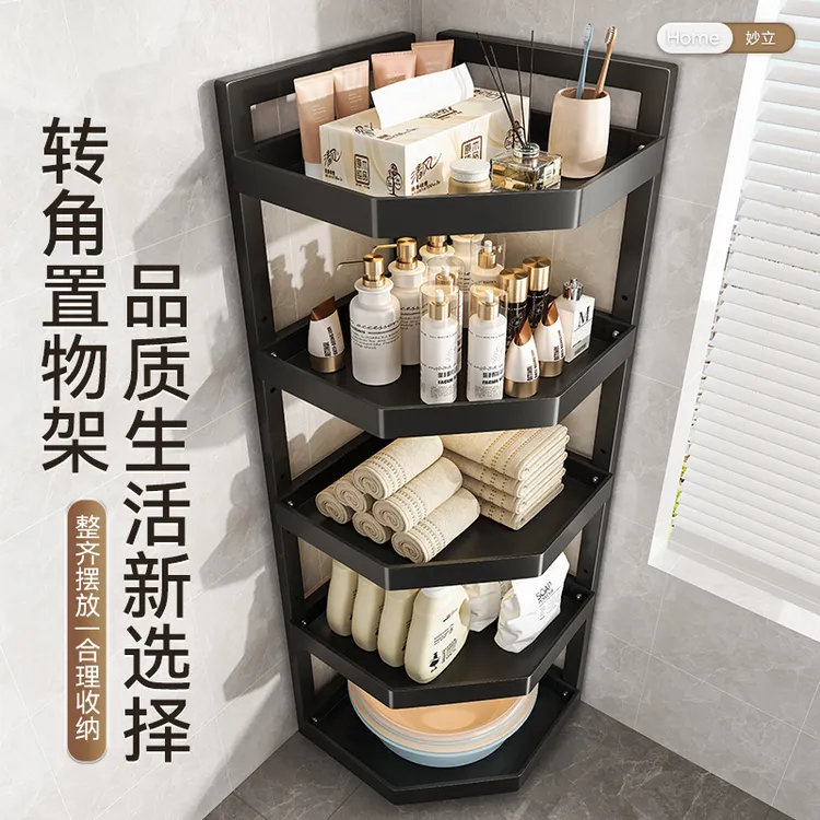 整理浴室角架卫生间夹缝杂物小推车置物架三角架多层转角收纳架