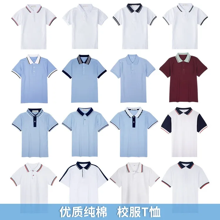夏季校服短袖POLO衫t恤枣红浅蓝色半袖男女儿童中小学生毕业班服