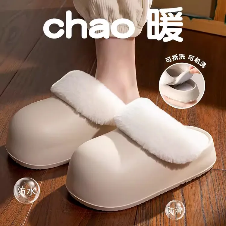 丝蒙妮可拆洗防水棉拖鞋冬天新款外穿保暖加绒厚底拖鞋雪地棉鞋