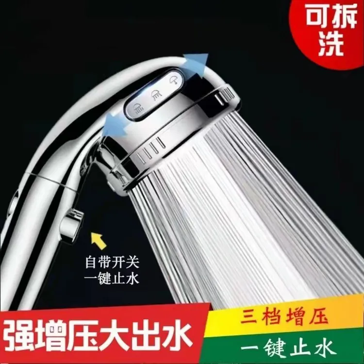 淋浴花洒喷头增压大出水手持式单头高压浴室洗澡家用花晒莲蓬头