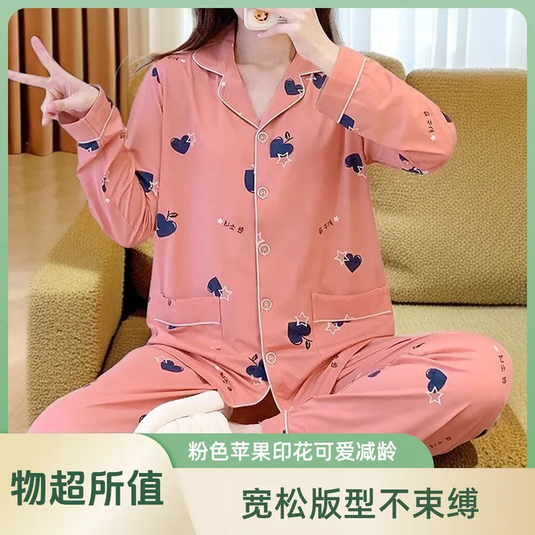 超大码睡衣女300斤胖MM加肥加大200斤春秋冬薄棉长袖家居服套装