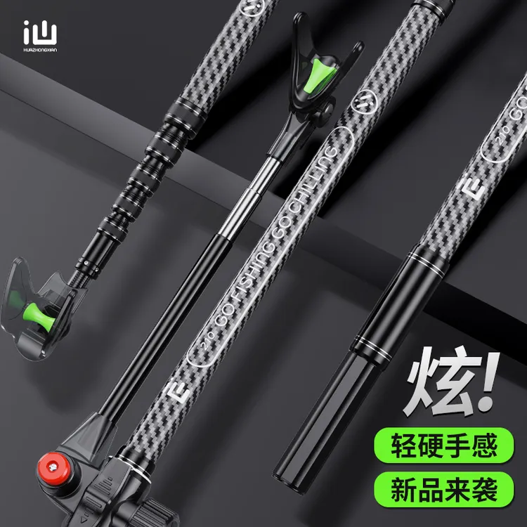 画中仙碳素炮台支架钓鱼竿架杆短节支架超轻超硬大物支架地插架竿