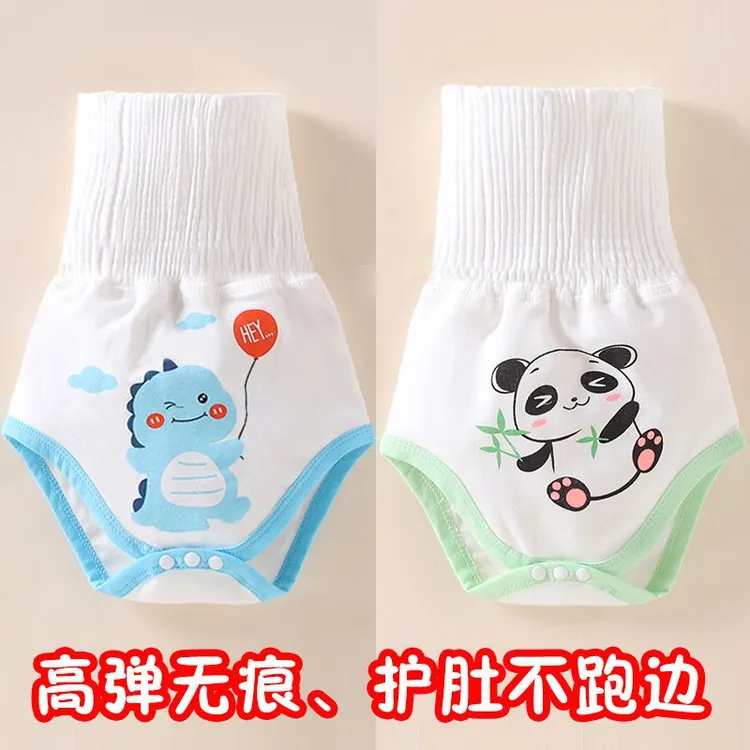 宝宝肚围裤婴儿纯棉围兜春夏季腹围新生儿护肚保暖裹肚防踢被四季