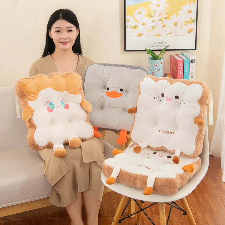 卡通可爱毛绒坐垫加厚学生宿舍办公室椅子靠垫屁垫