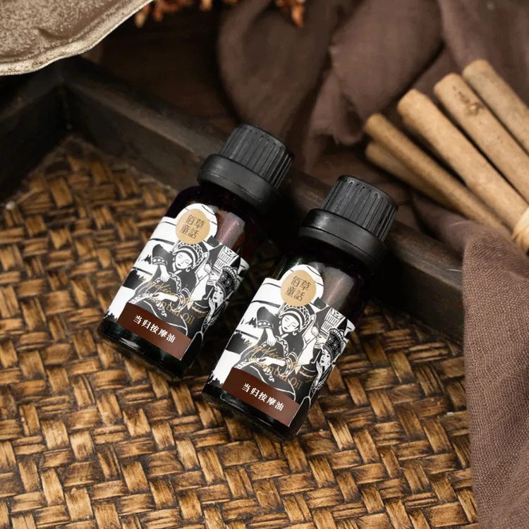 佰草童话当归按摩油40ml（20ml）