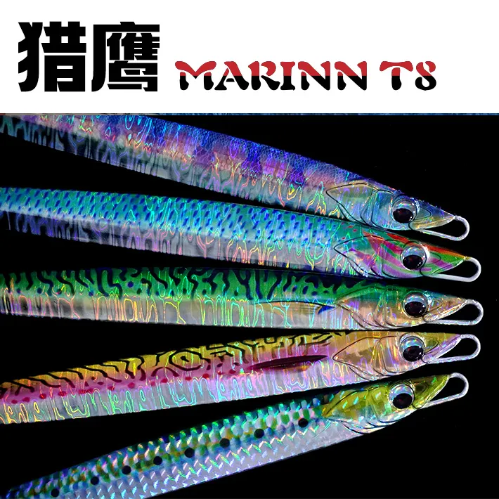 日本TK猎鹰大铁板快抽深海船钓速沉路亚假饵MARINNT8海钓黄鲣鲅鱼