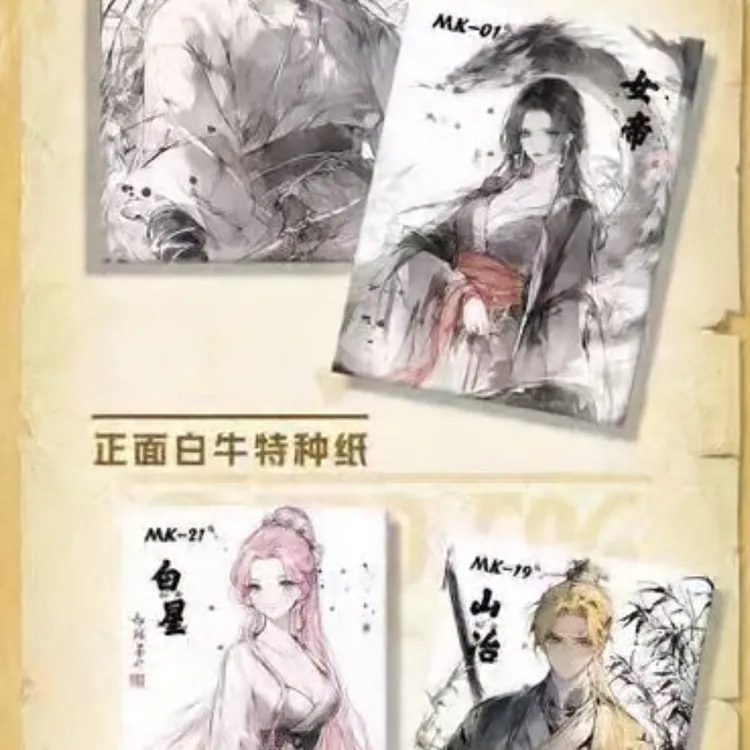 【拆盒】海贼王国产二创 盘古海贼王第二弹 航海王卡牌「默认代拆」