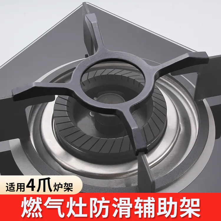 燃气灶支架防滑支锅架燃气灶架托锅架炉架用小锅奶锅煤气灶支架商品图