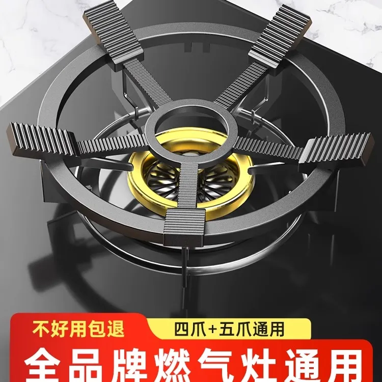 煤气灶防滑支架子通用型天然气灶台架托燃气灶耐用液化气配件大全