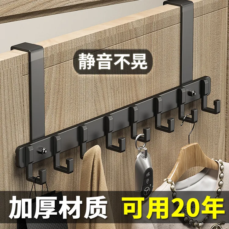 门后挂钩免打孔挂衣架卧室门上壁挂包包帽子衣服收纳免钉挂衣架