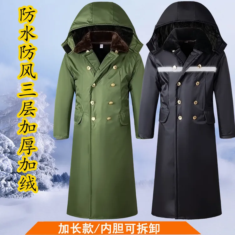 重型户外防寒服男女款三防军棉大衣中加厚保暖服防风长款棉衣外套
