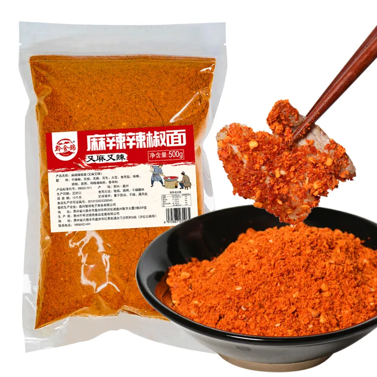 年夜饭蘸料  贵州辣椒面加麻加辣款250g烧烤干碟烙锅油炸麻辣香辣