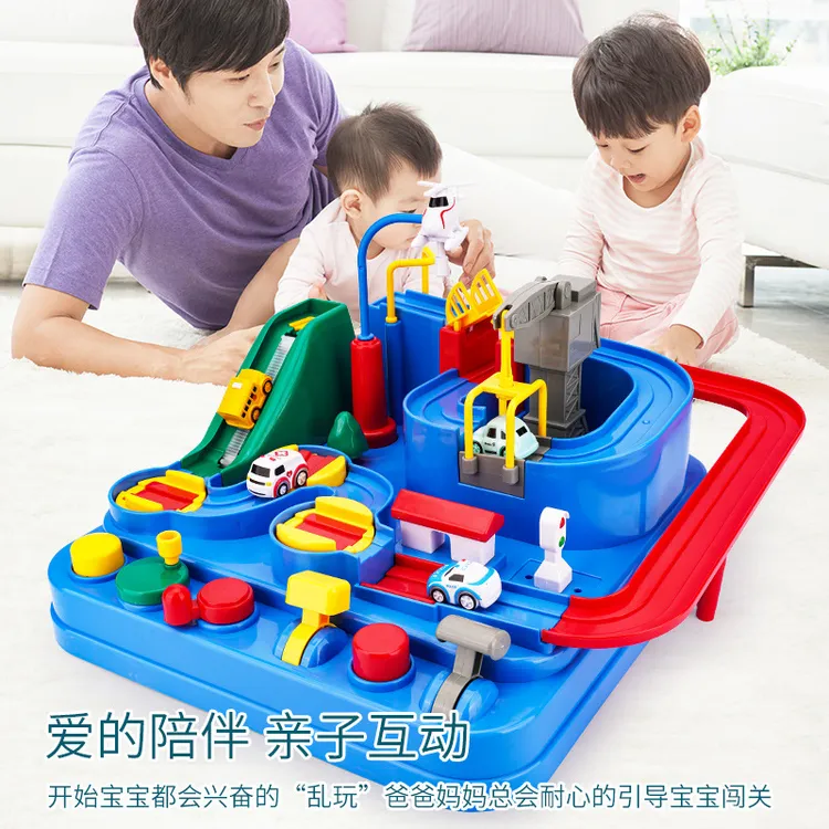 儿童玩具汽车大冒险闯关玩具车停车场套装男孩女孩生日六一节礼物