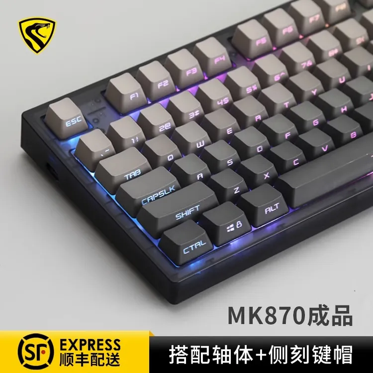 腹灵MK870微尘侧刻客制化键盘成品RGB灯效热插拔三模无线机械键盘