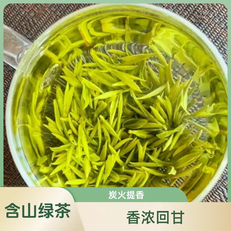 明前绿茶龙井绿茶碳火提香 香浓回甘 买贵包退A4