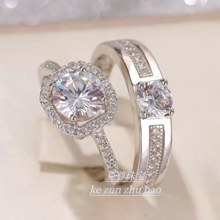 合金莫桑石戒指 婚庆情侣款钻戒男女高级感结婚对戒饰品可调节