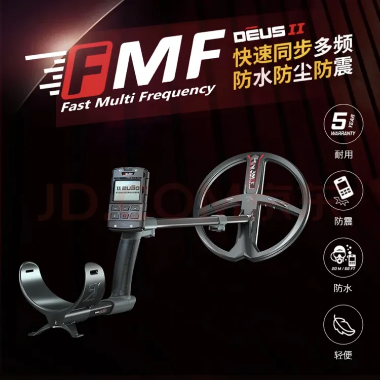 XP METAL DETECTORS XP法国XP金属探测器FMF精准识别防水深度潜水