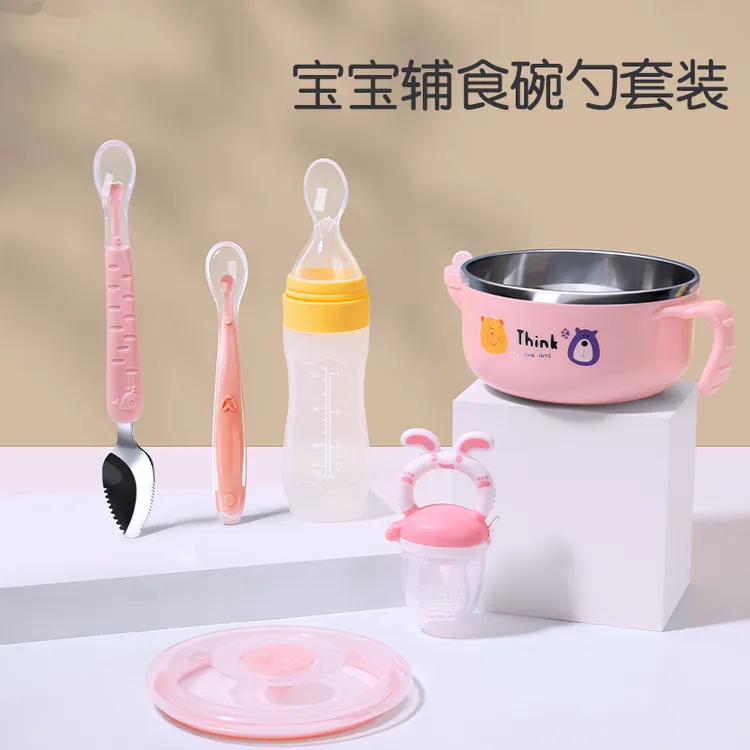 翰元婴儿碗勺套装宝宝注水保温婴幼儿工具碗一套硅胶勺米糊勺餐具