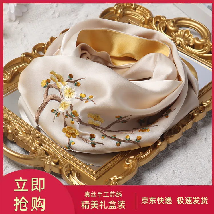 真丝丝巾女春秋百搭苏绣旗袍披肩外搭妈妈礼盒苏州送礼桑蚕丝围巾