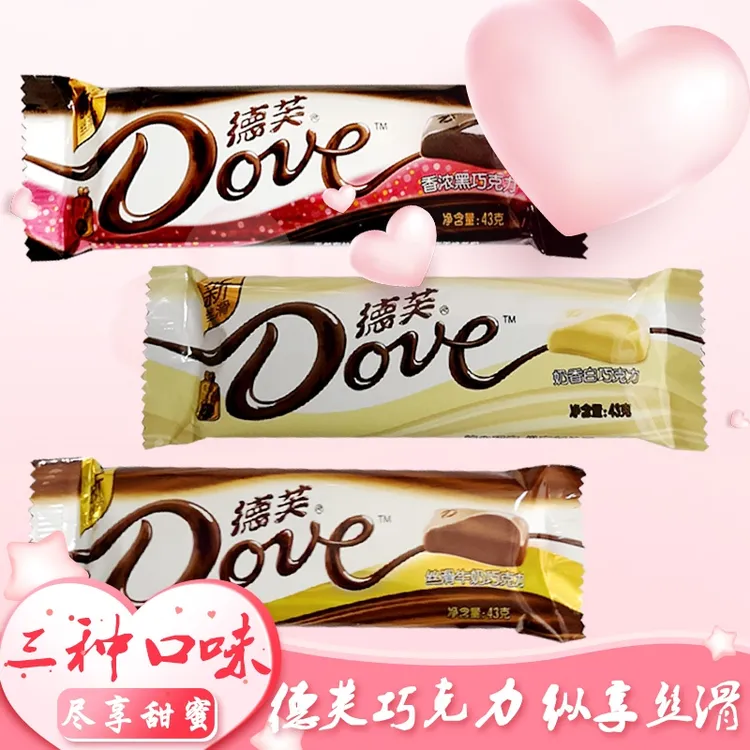 Dove德芙巧克力丝滑牛奶香浓黑巧奶香白巧经典排块巧克力43g*3条