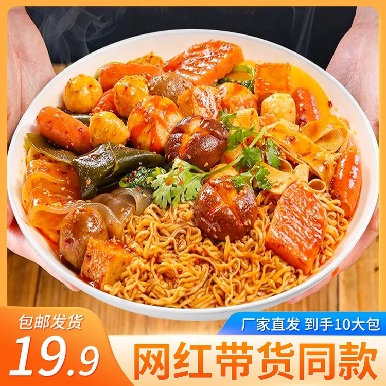 抚顺麻辣拌调料包 酸甜微辣口60g