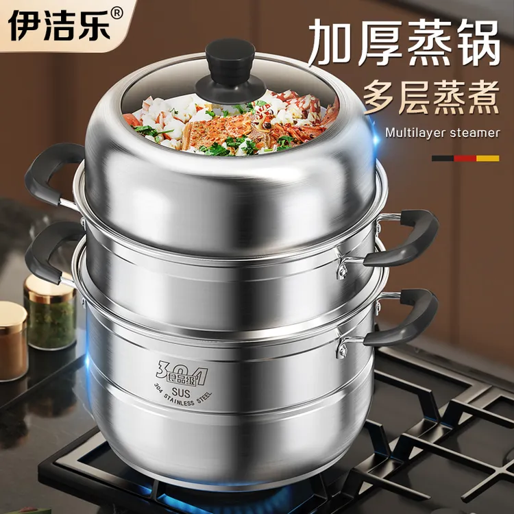蒸锅家用304不锈钢加厚多层大容量蒸屉蒸笼包子馒头燃气灶电磁炉