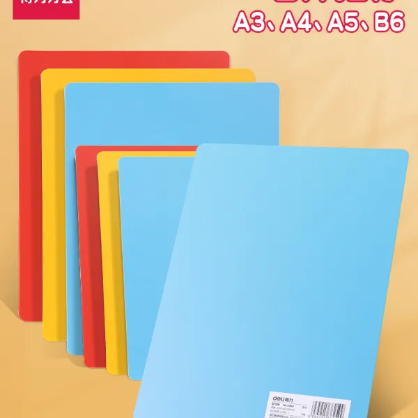 得力复写板学生作业办公财务书写垫板a4垫纸板加大号写字衬板加厚