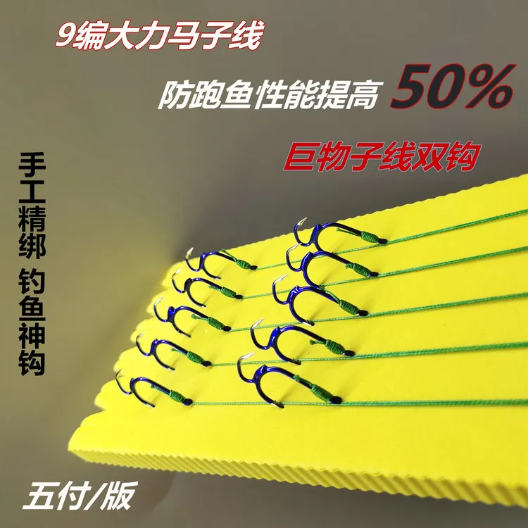 子线加强大力马PE绑好成品伊势尼子母倒刺鱼钩我爱发明新型防跑鱼
