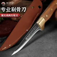 龙之艺屠宰刀锋利分割刀剔肉刀屠夫杀猪卖肉剔骨刀肉联厂专用刀具