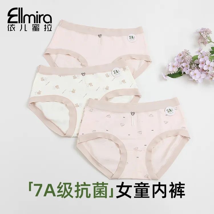 8662女童短裤儿童内裤三角裤纯棉女生大姑娘大童初中学生女孩舒适