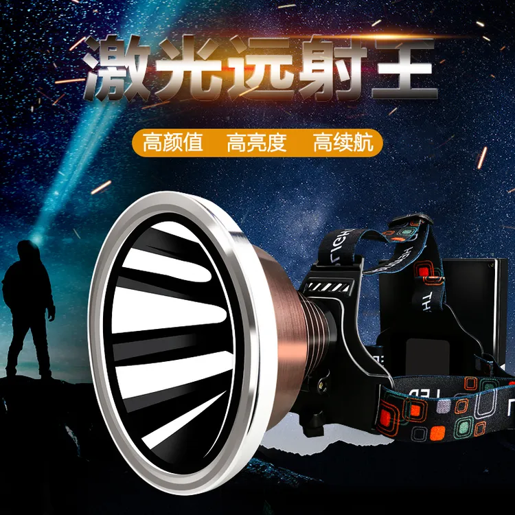 猎长998超亮远射大口径头灯21700大容量打野抓耳朵红牛蚂蝗