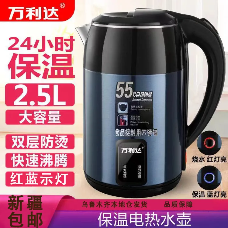 【新疆包邮】水壶烧水壶家用大容量快烧壶开水壶温控男士小型双层