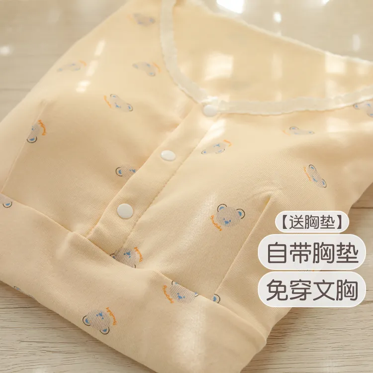 富朵秋冬保暖免穿文胸产妇哺乳上衣孕妇睡衣棉透气吸汗打底衣产后